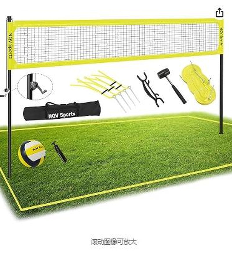 NQV Premium Heavy Duty Outdoor Volleyball Net Set - Adjustable Height Aluminum Poles, Anti-Sag System, Pump & Carrying Bag Included!